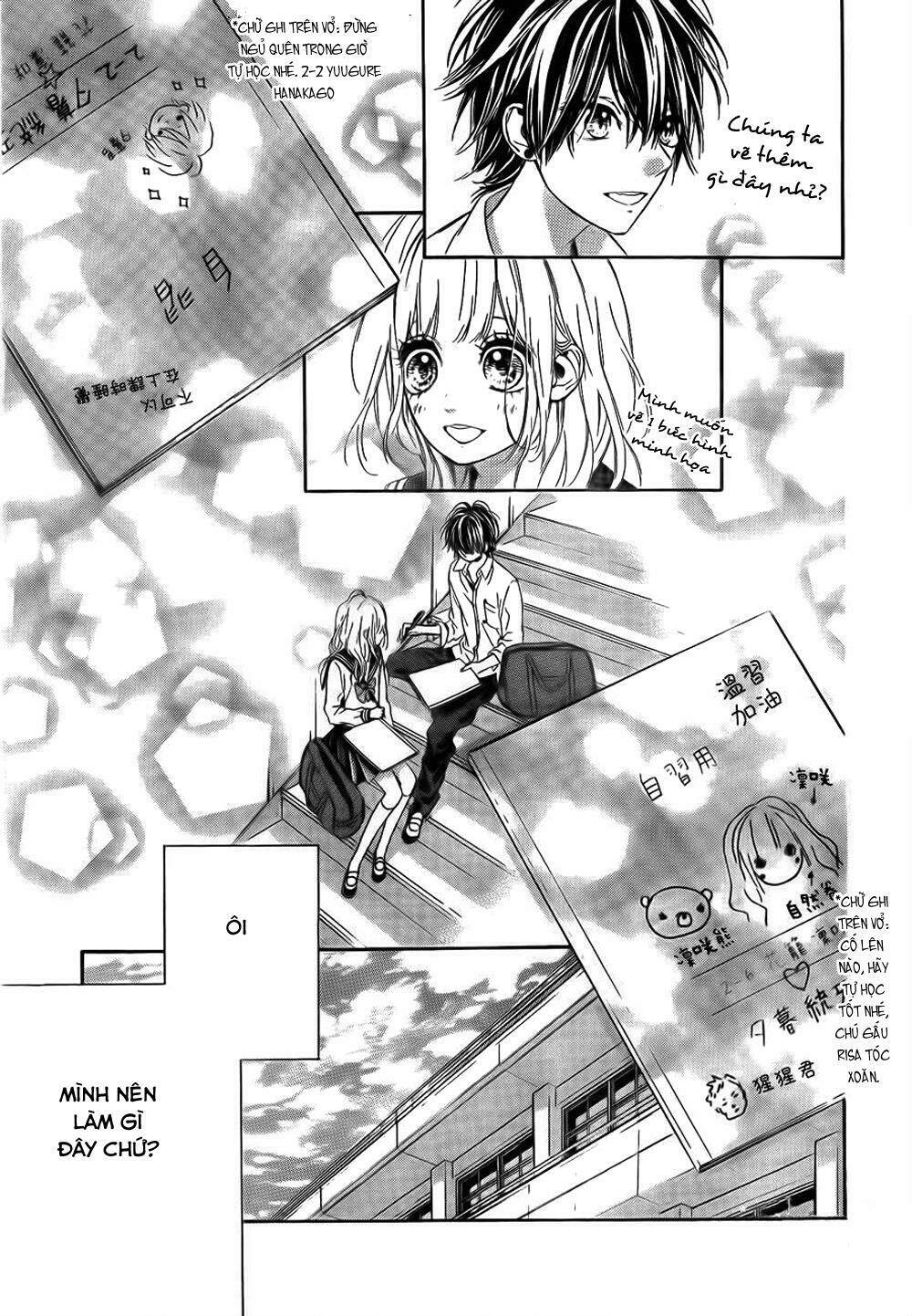 Nagareboshi Lens Chapter 8 - Trang 2