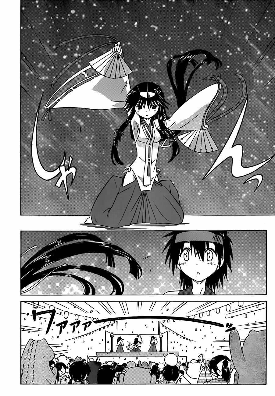 Nagasarete Airantou Chapter 117 - Trang 2