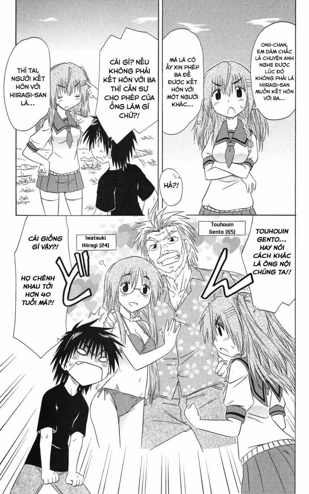 Nagasarete Airantou Chapter 125 - Trang 2