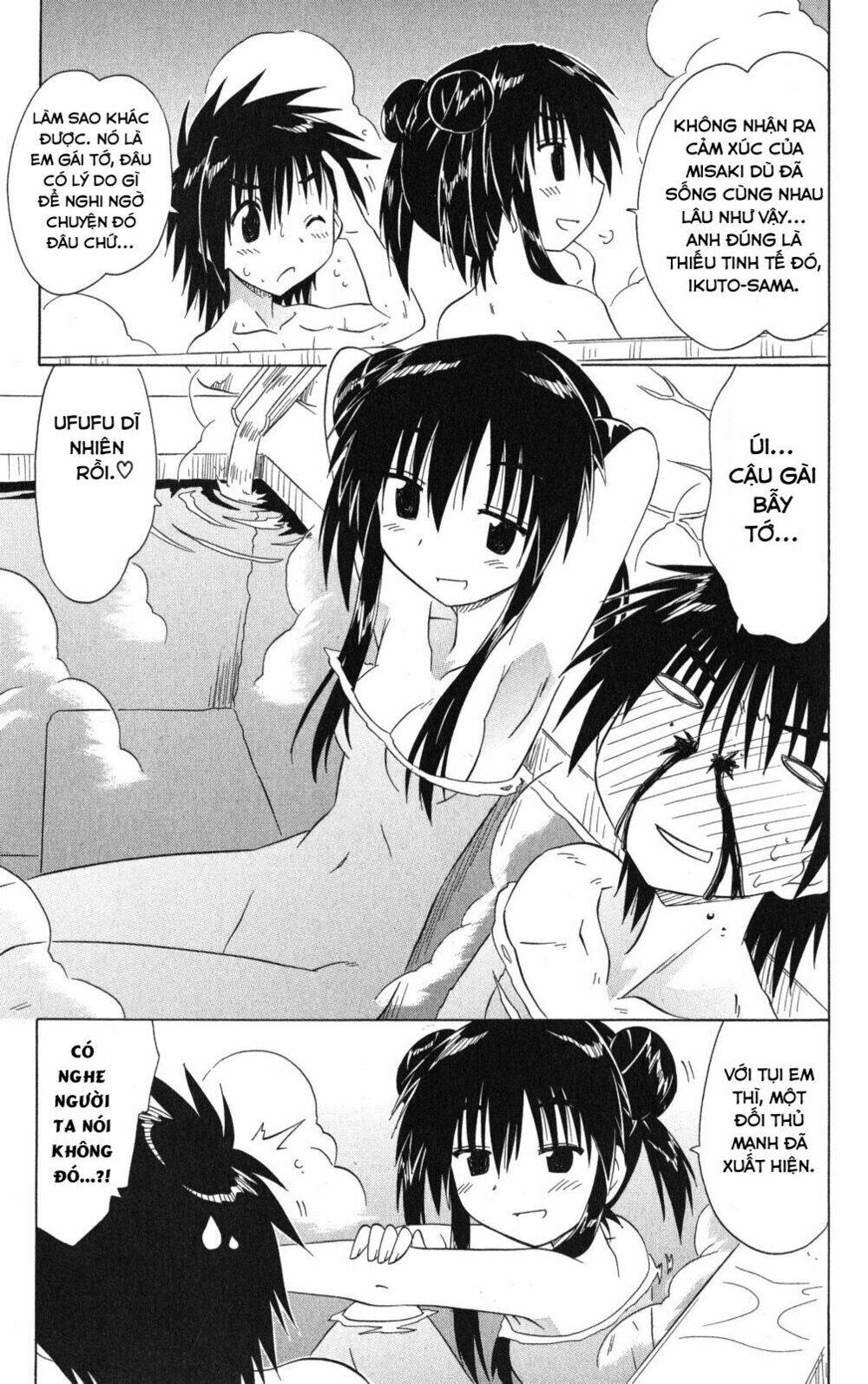 Nagasarete Airantou Chapter 126 - Trang 2