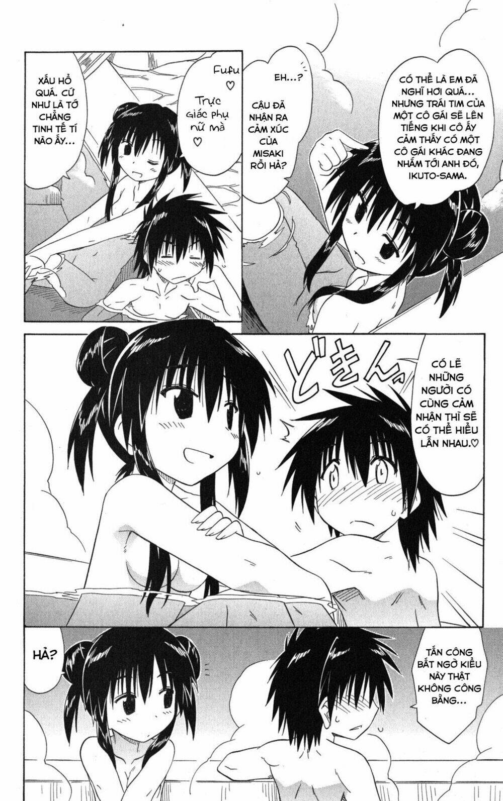 Nagasarete Airantou Chapter 126 - Trang 2