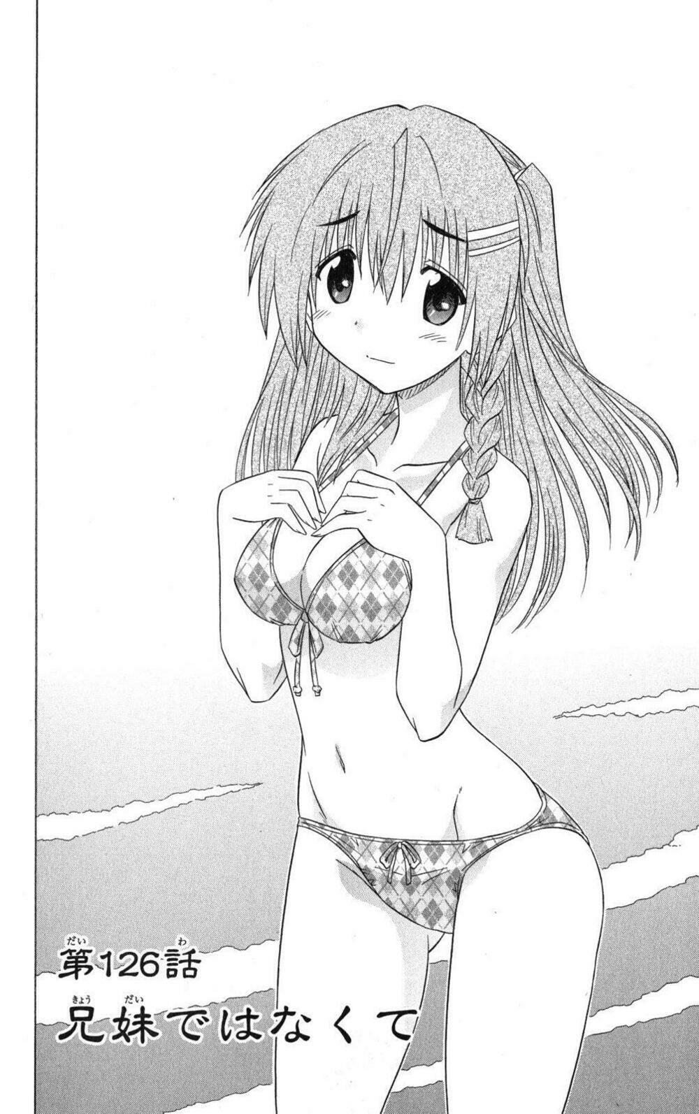 Nagasarete Airantou Chapter 126 - Trang 2