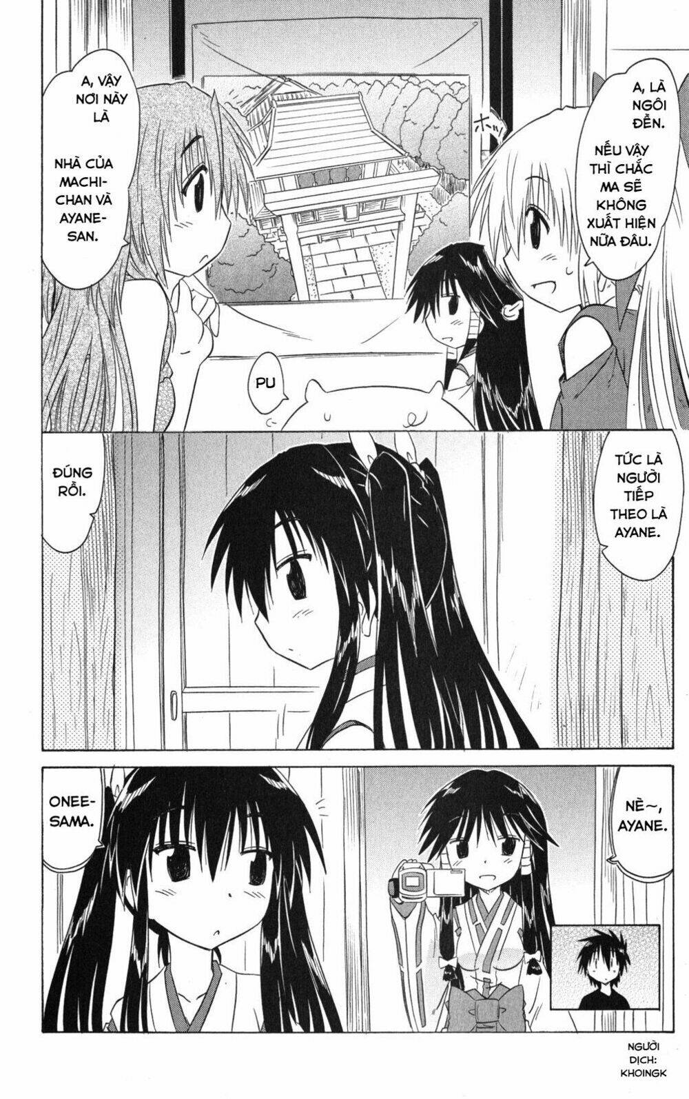 Nagasarete Airantou Chapter 131 - Trang 2