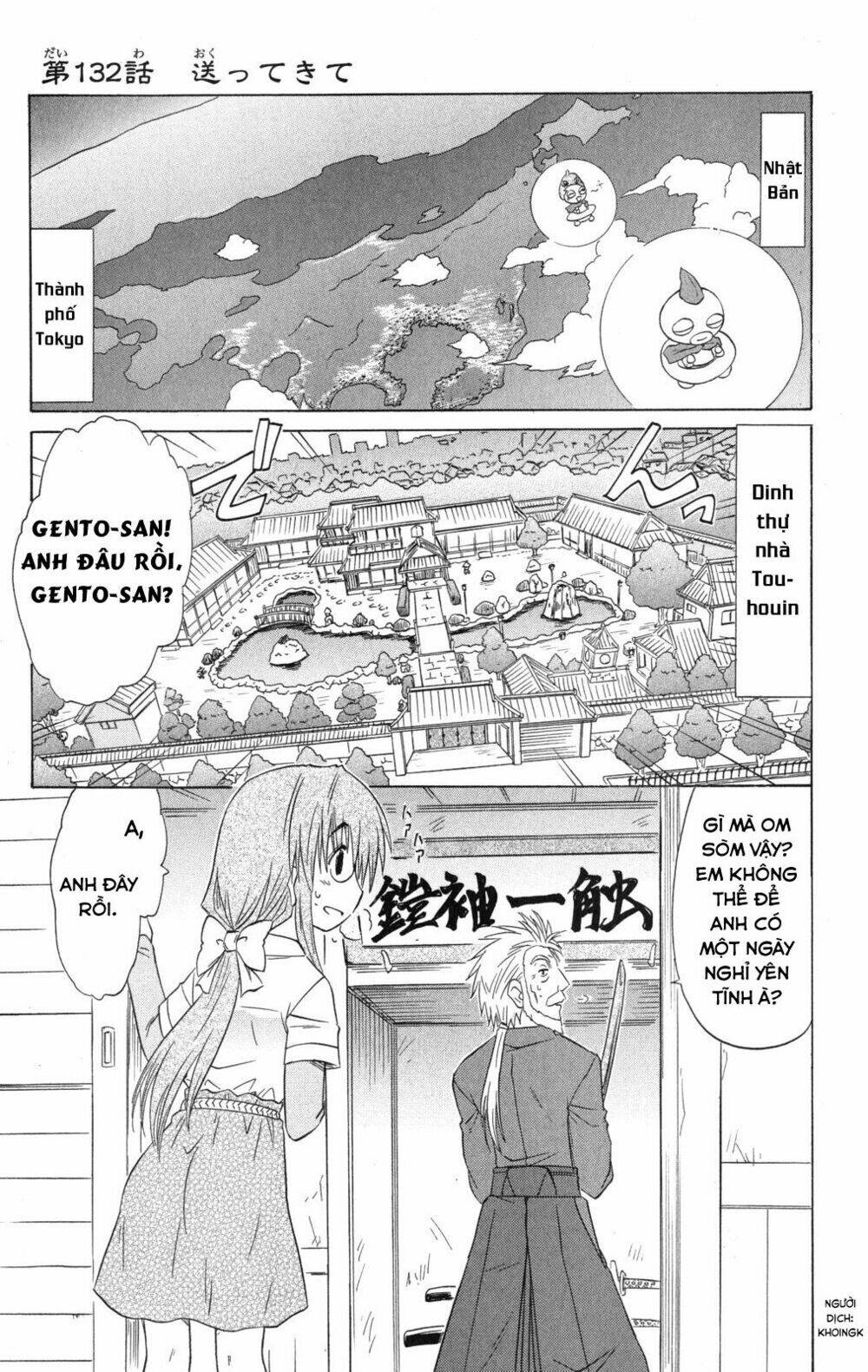 Nagasarete Airantou Chapter 132 - Trang 2