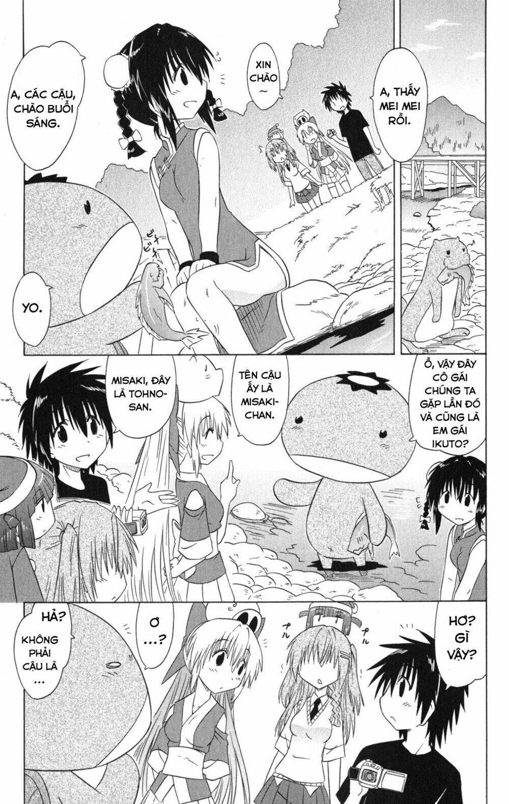 Nagasarete Airantou Chapter 133 - Trang 2