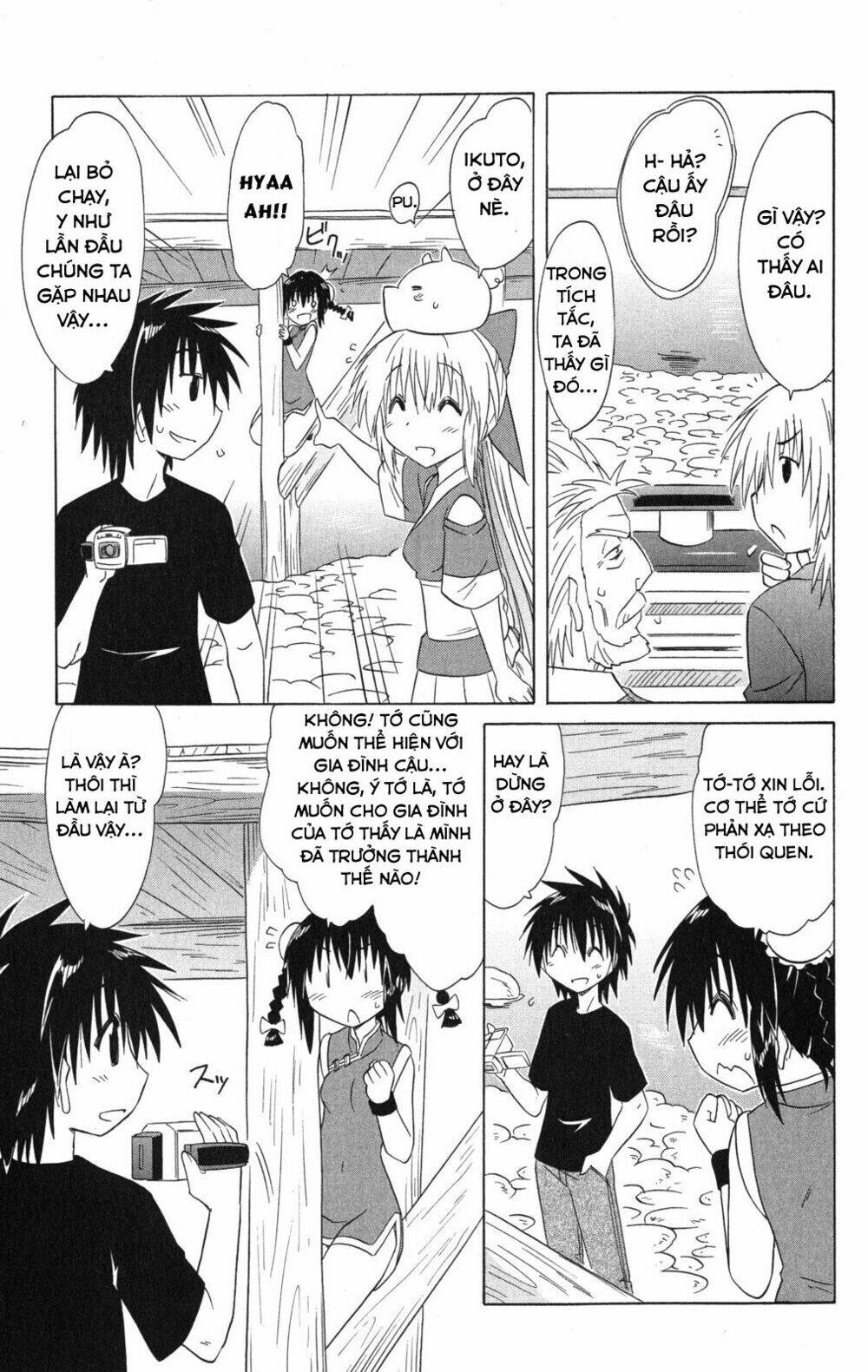 Nagasarete Airantou Chapter 133 - Trang 2