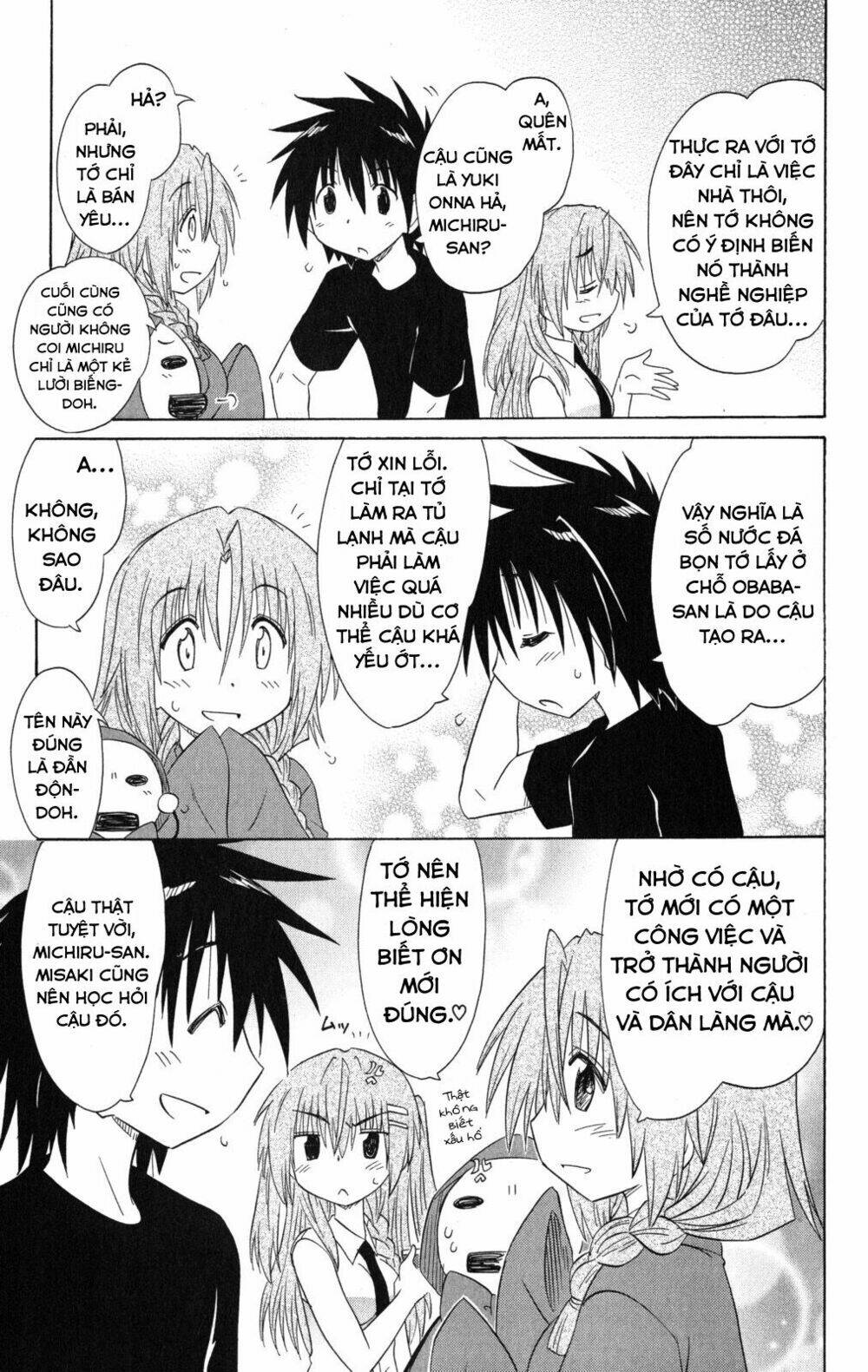 Nagasarete Airantou Chapter 135 - Trang 2