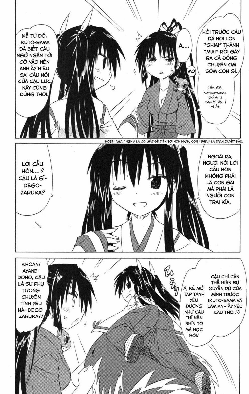 Nagasarete Airantou Chapter 136 - Trang 2