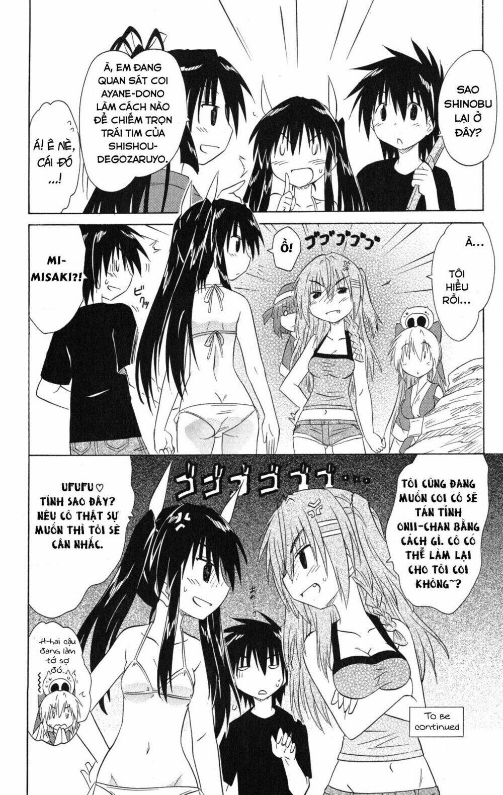 Nagasarete Airantou Chapter 136 - Trang 2