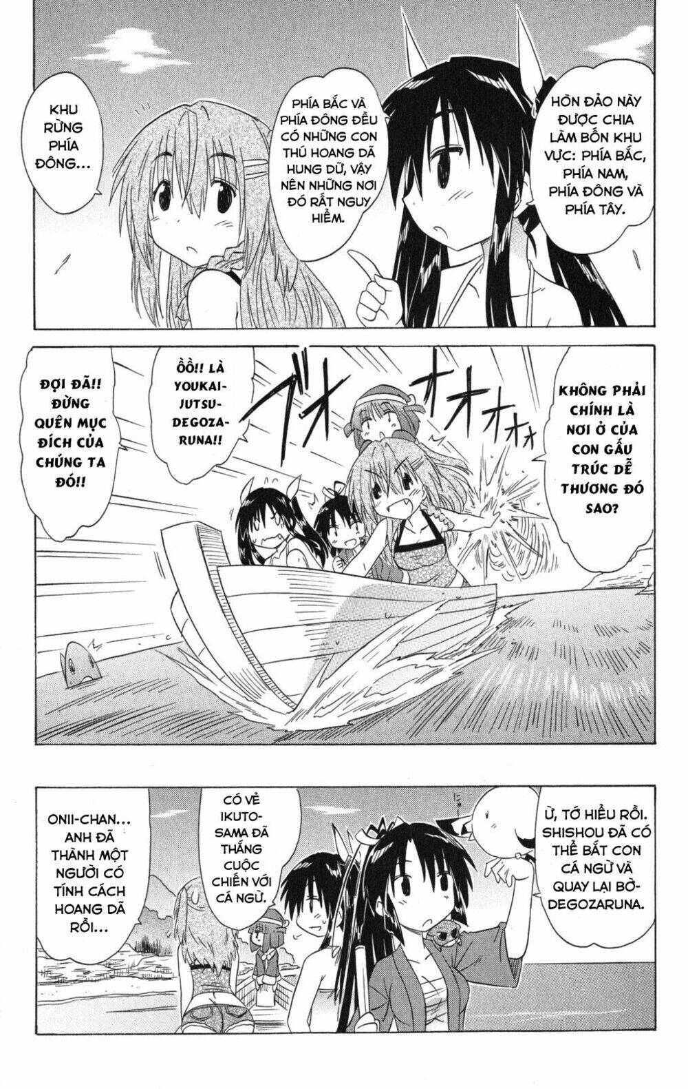 Nagasarete Airantou Chapter 137 - Trang 2