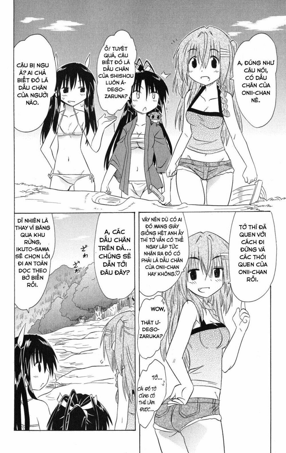 Nagasarete Airantou Chapter 137 - Trang 2