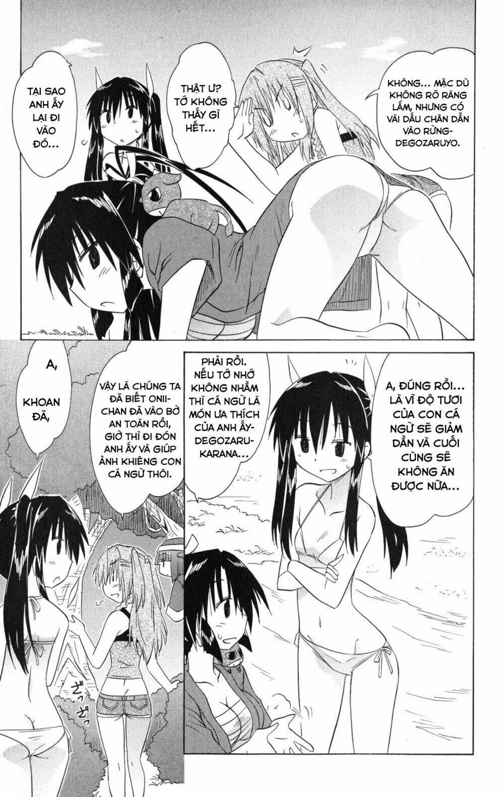 Nagasarete Airantou Chapter 137 - Trang 2