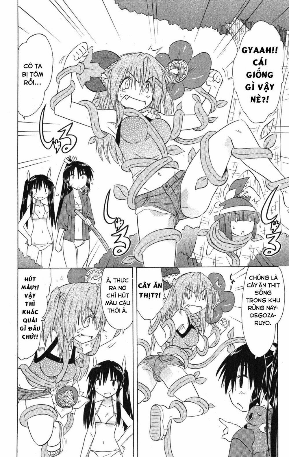 Nagasarete Airantou Chapter 137 - Trang 2