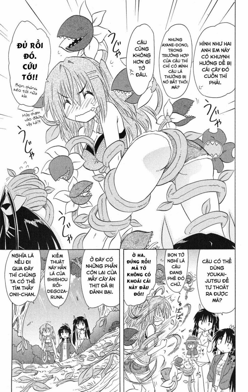 Nagasarete Airantou Chapter 137 - Trang 2