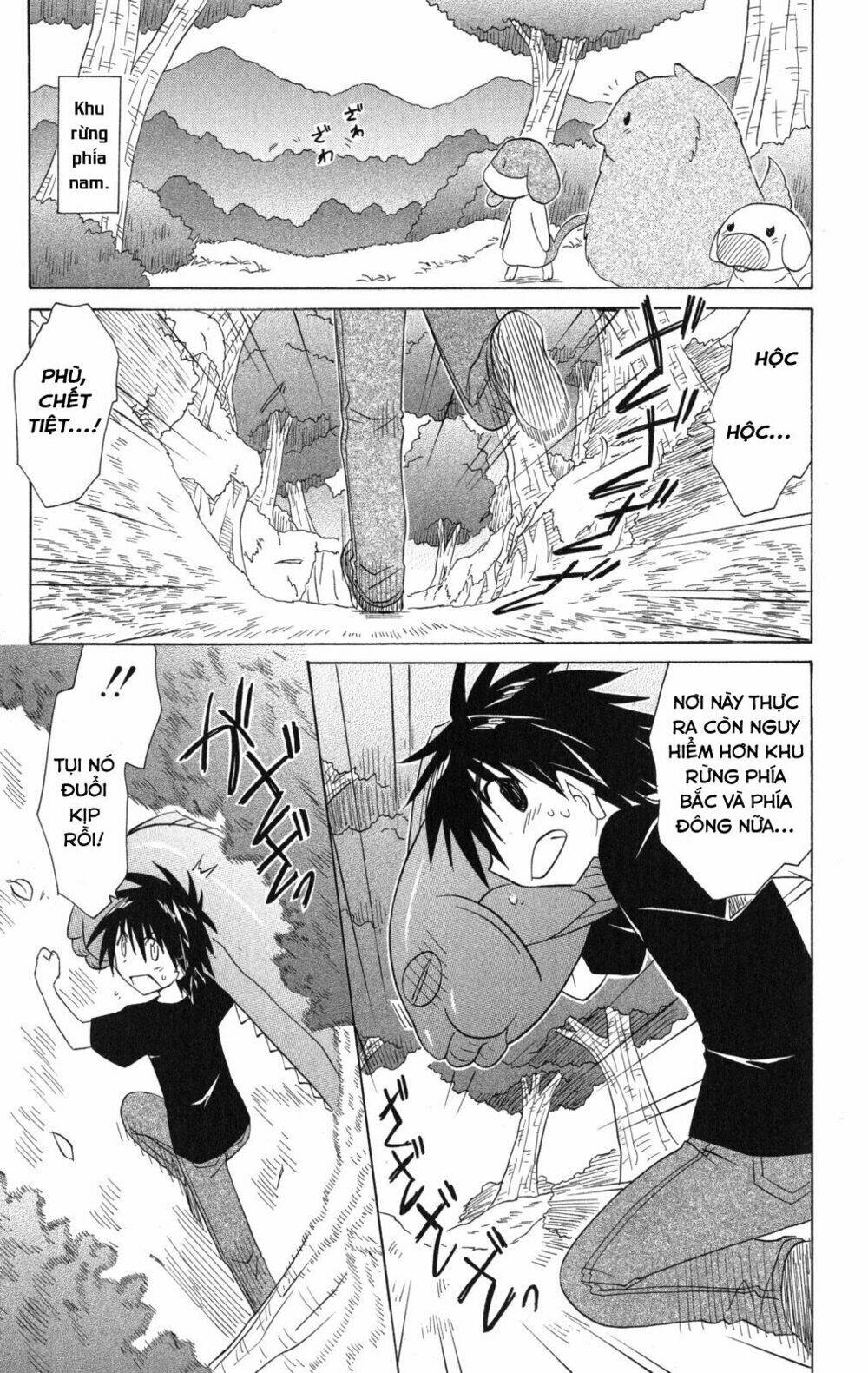 Nagasarete Airantou Chapter 137 - Trang 2