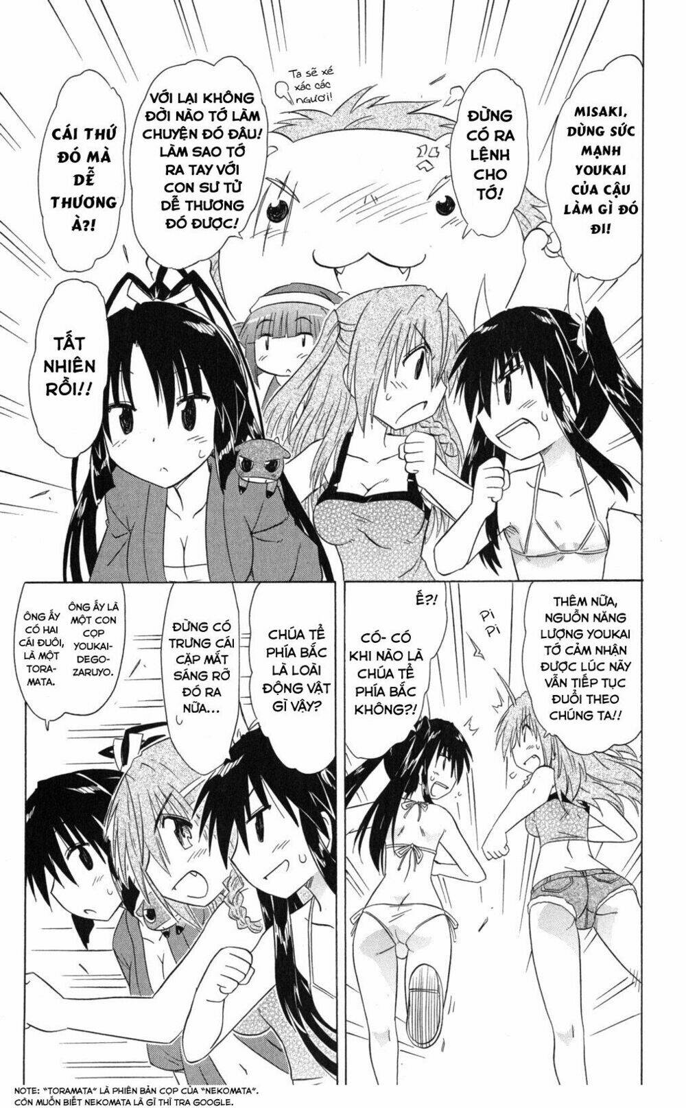 Nagasarete Airantou Chapter 138 - Trang 2