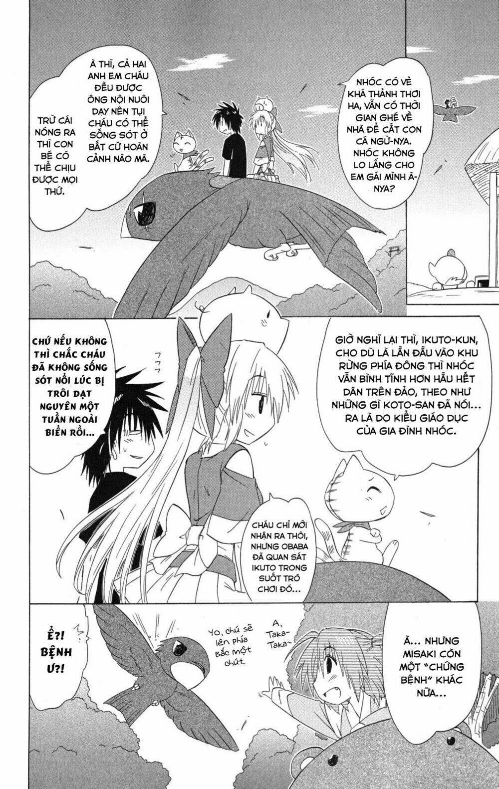 Nagasarete Airantou Chapter 138 - Trang 2