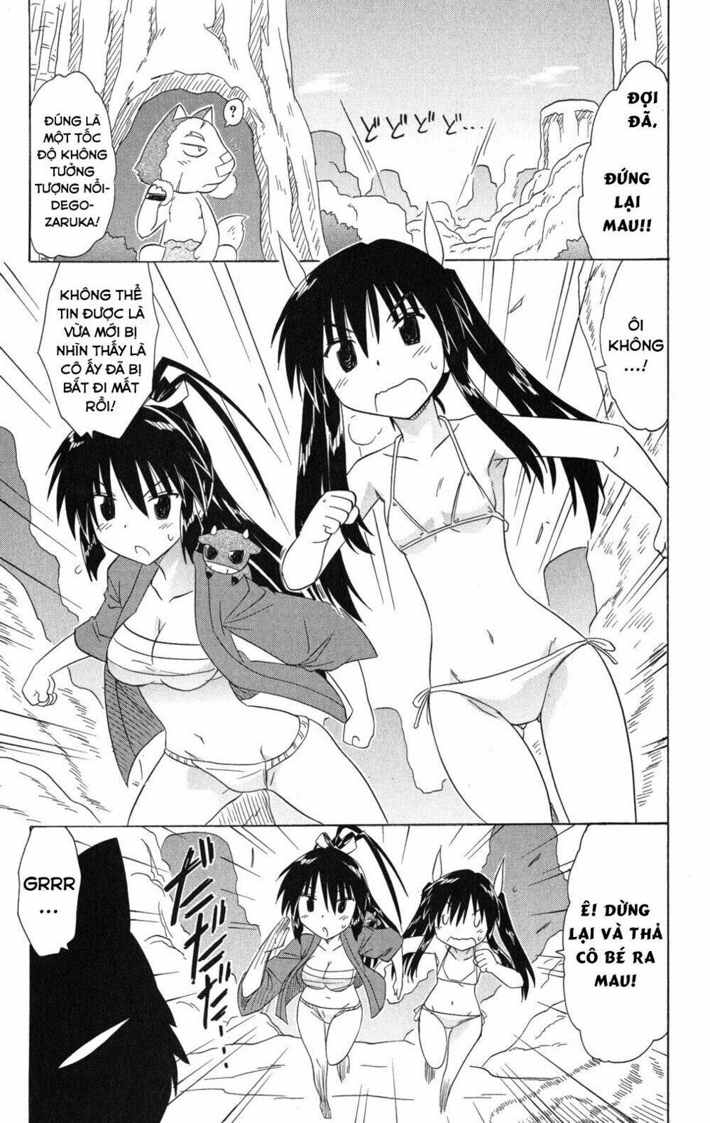 Nagasarete Airantou Chapter 138 - Trang 2