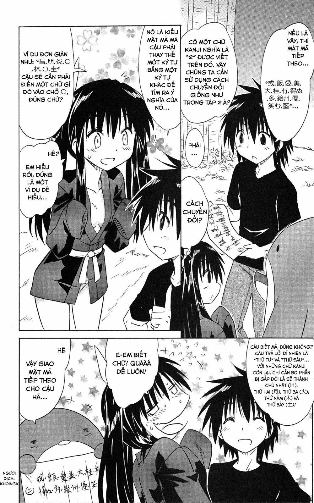 Nagasarete Airantou Chapter 144 - Trang 2