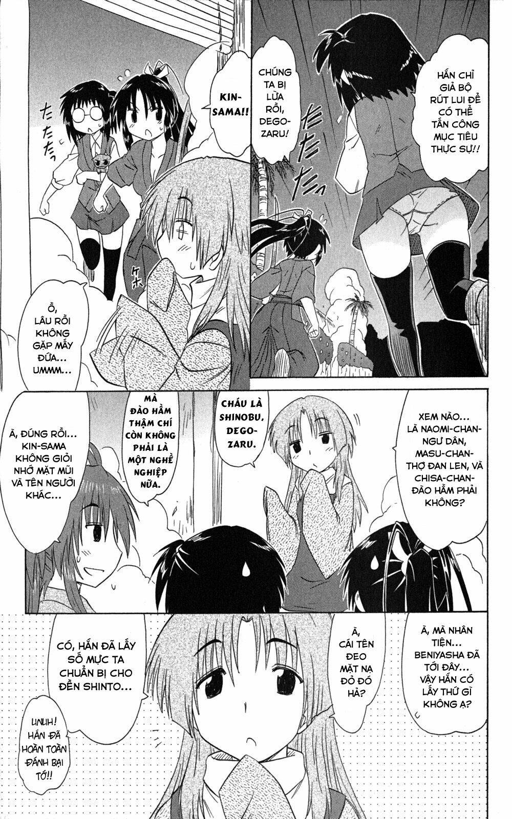 Nagasarete Airantou Chapter 145 - Trang 2