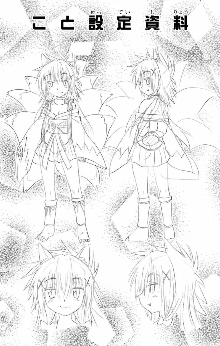 Nagasarete Airantou Chapter 152 - Trang 2