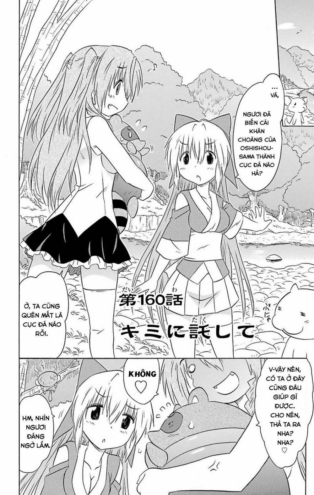 Nagasarete Airantou Chapter 160 - Trang 2