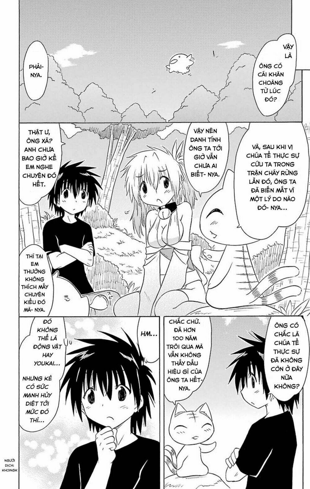 Nagasarete Airantou Chapter 160 - Trang 2