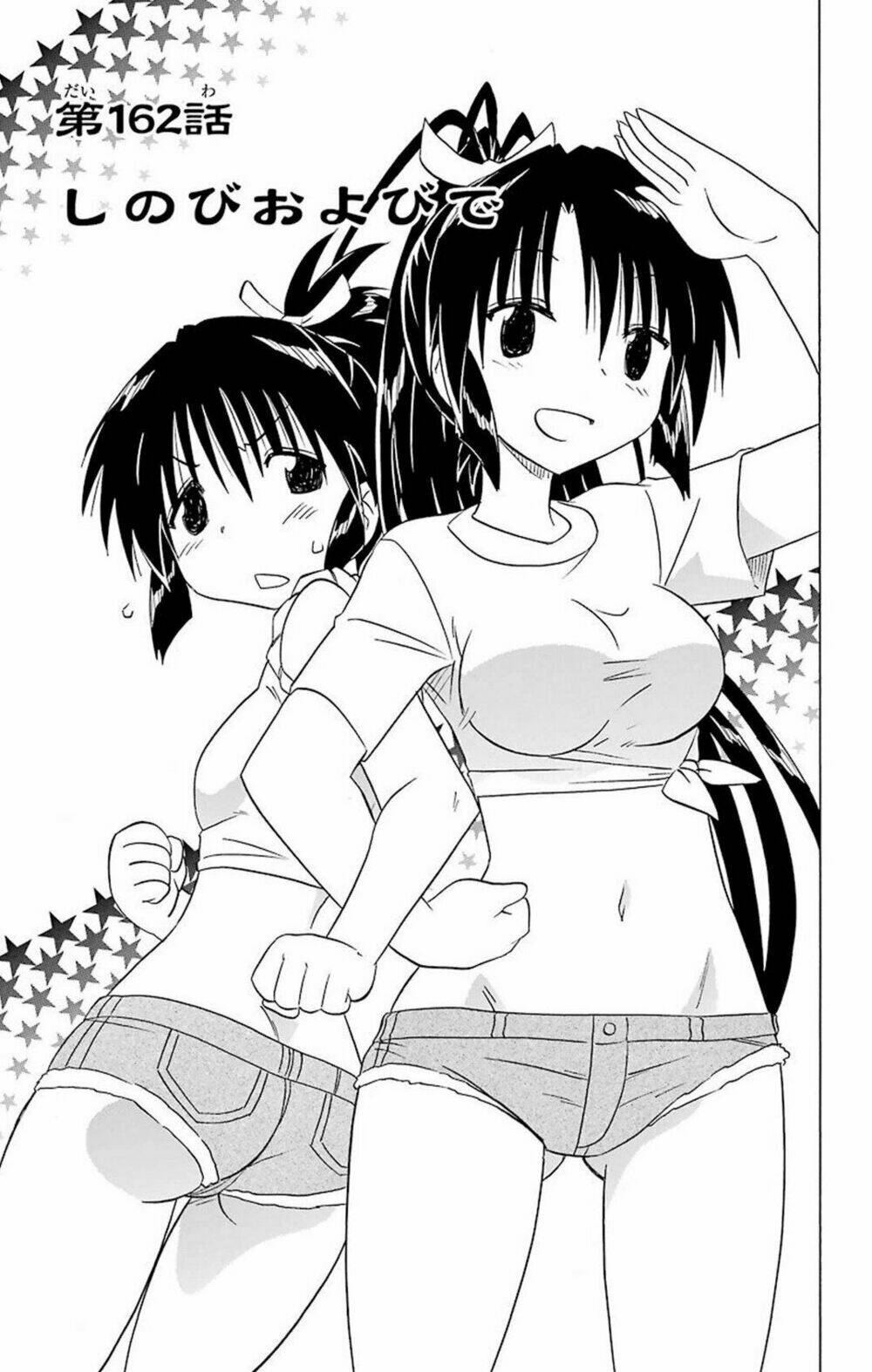 Nagasarete Airantou Chapter 162 - Trang 2