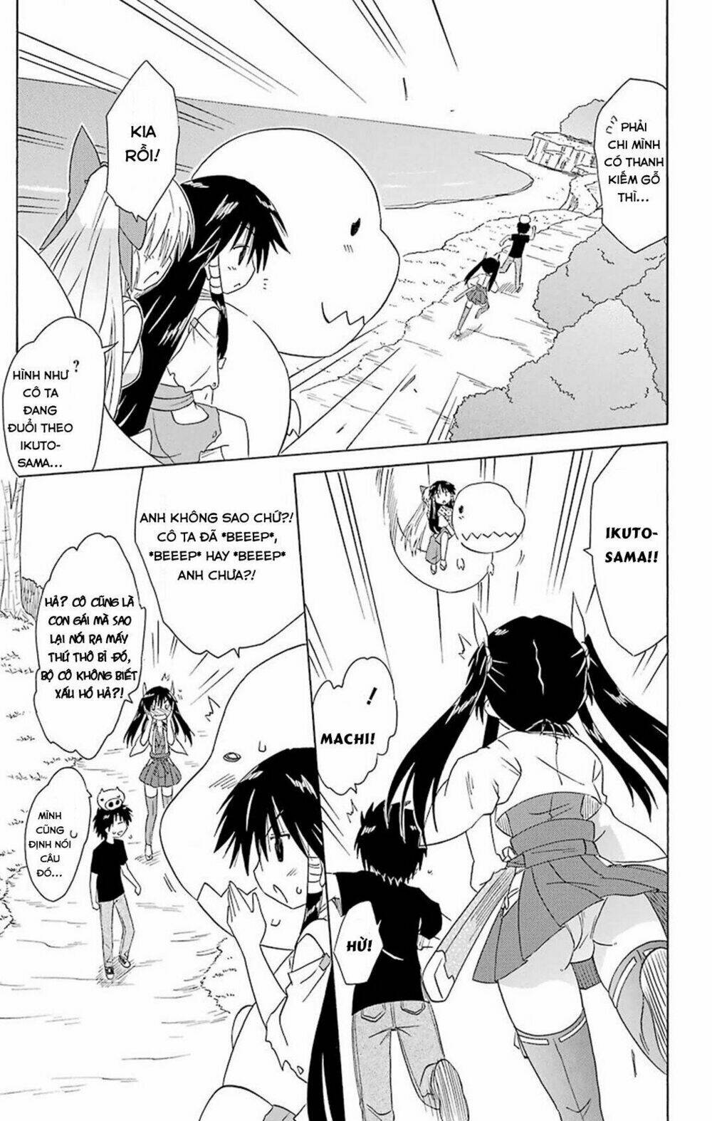 Nagasarete Airantou Chapter 166 - Trang 2