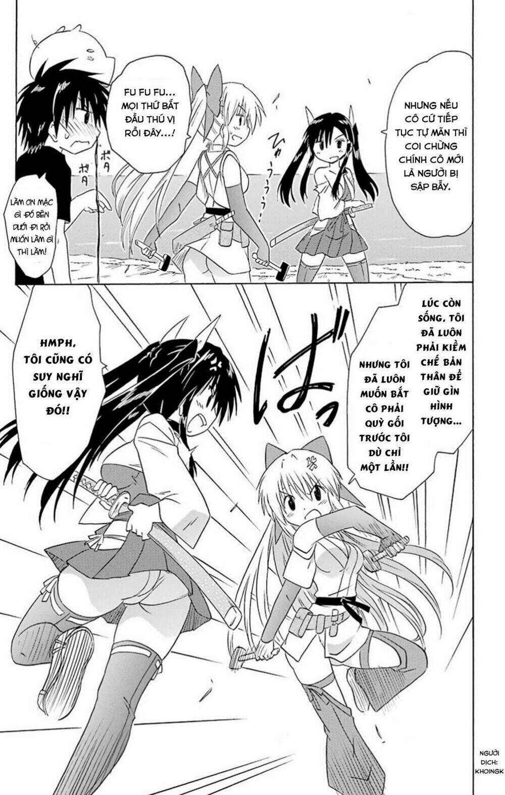 Nagasarete Airantou Chapter 166 - Trang 2