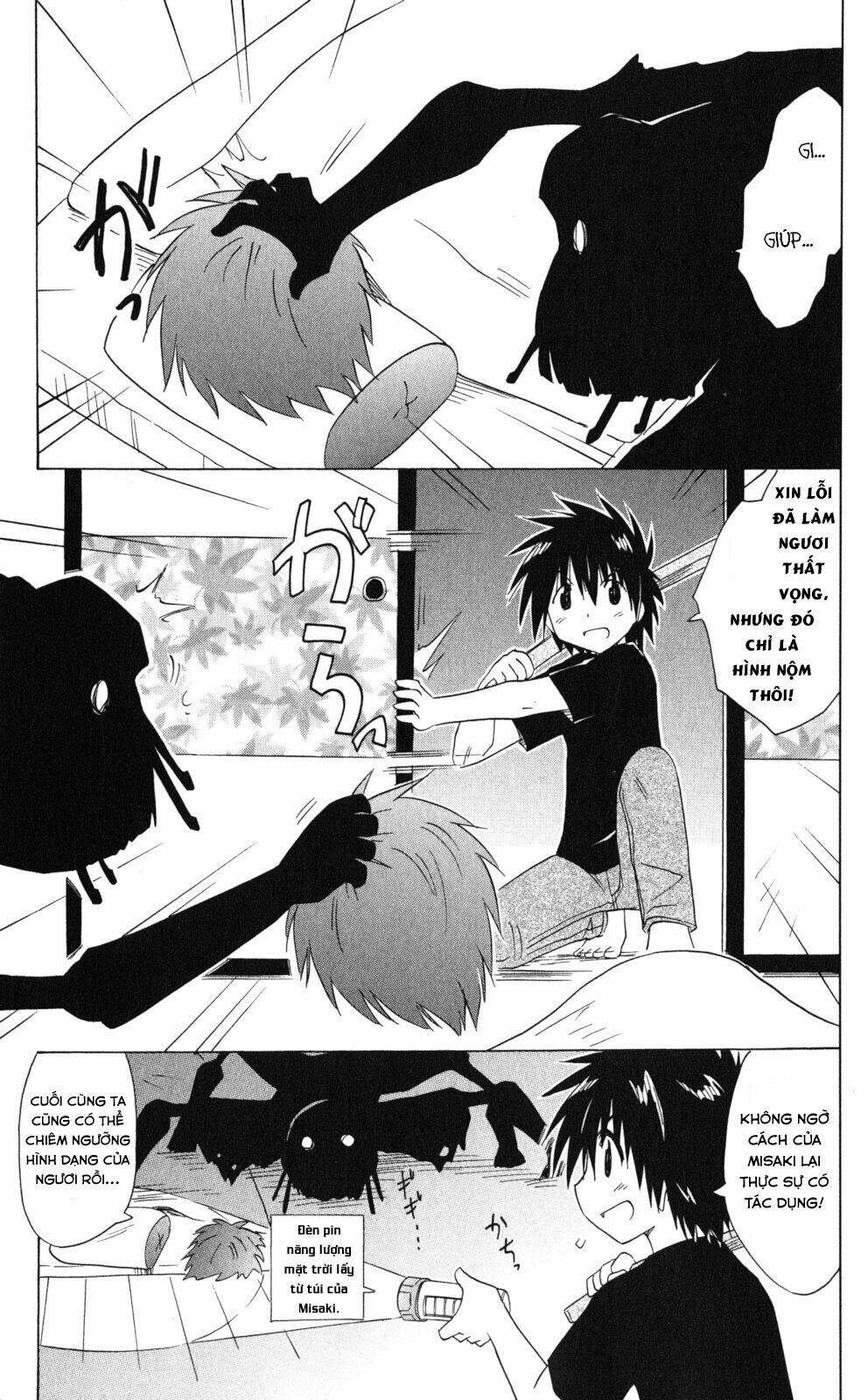 Nagasarete Airantou Chapter 172 - Trang 2