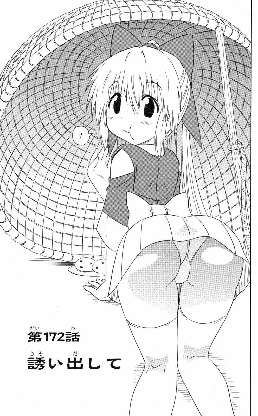 Nagasarete Airantou Chapter 172 - Trang 2