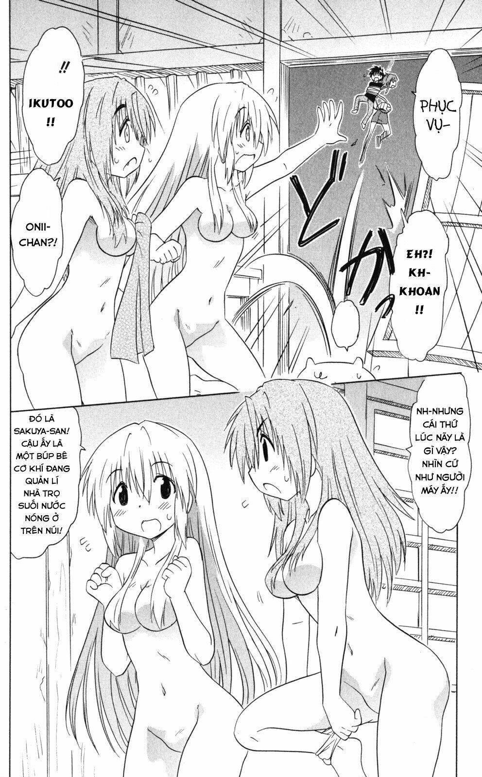 Nagasarete Airantou Chapter 173 - Trang 2