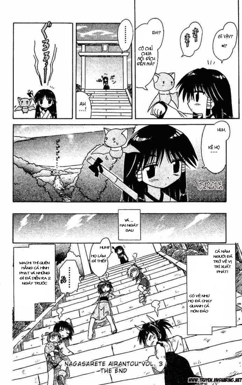 Nagasarete Airantou Chapter 18.5 - Trang 2