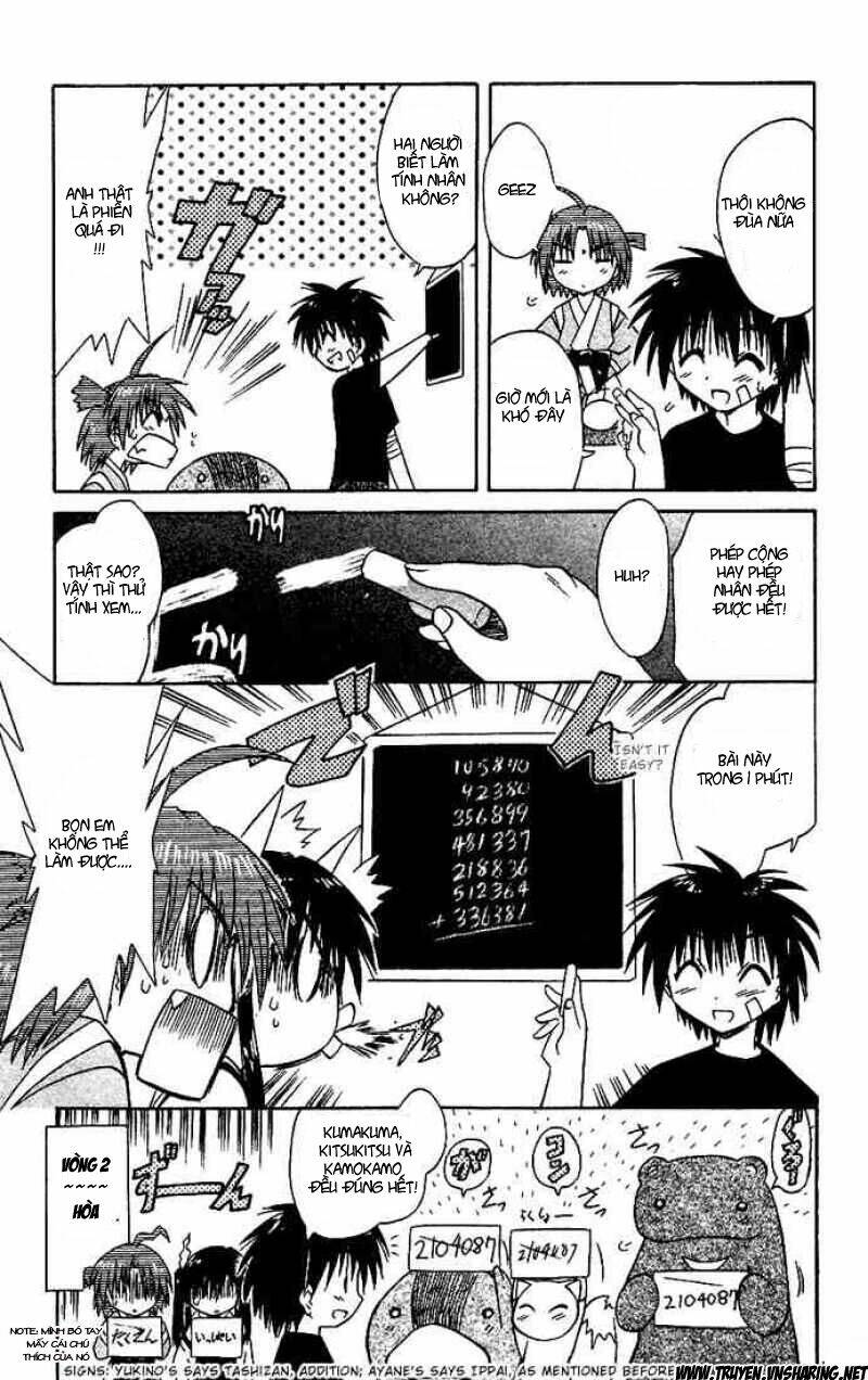 Nagasarete Airantou Chapter 18 - Trang 2