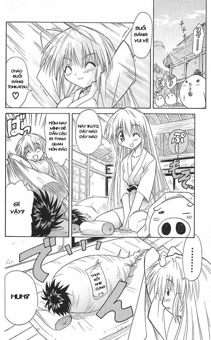 Nagasarete Airantou Chapter 2 - Trang 2