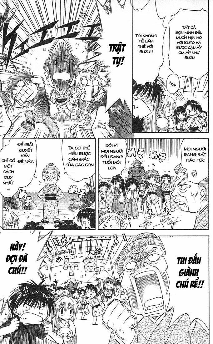 Nagasarete Airantou Chapter 2 - Trang 2