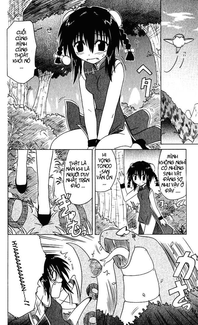 Nagasarete Airantou Chapter 24.5 - Trang 2