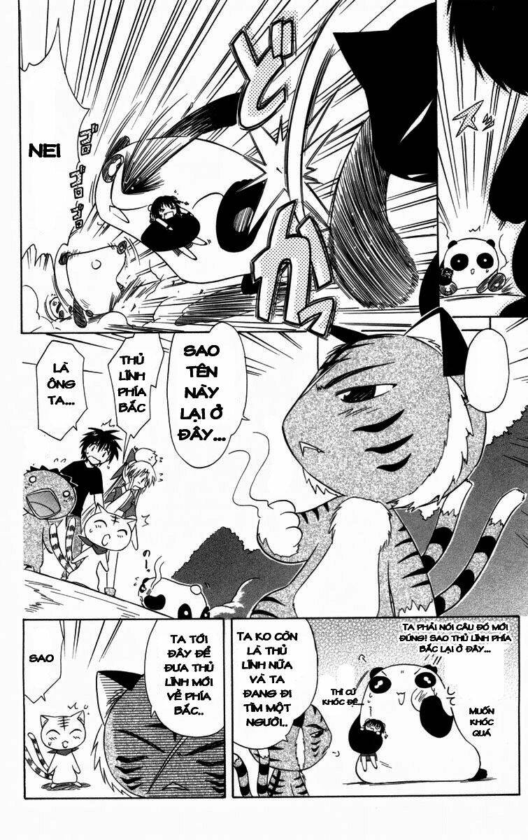 Nagasarete Airantou Chapter 27 - Trang 2