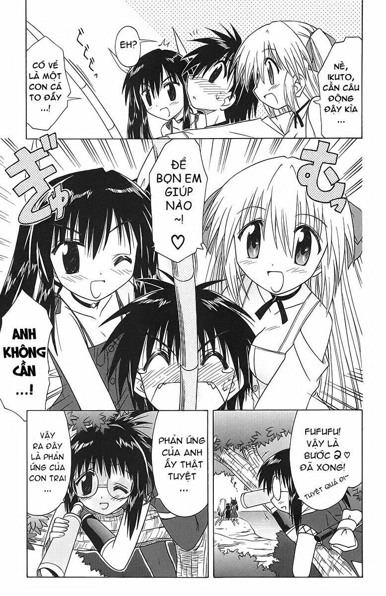 Nagasarete Airantou Chapter 33 - Trang 2