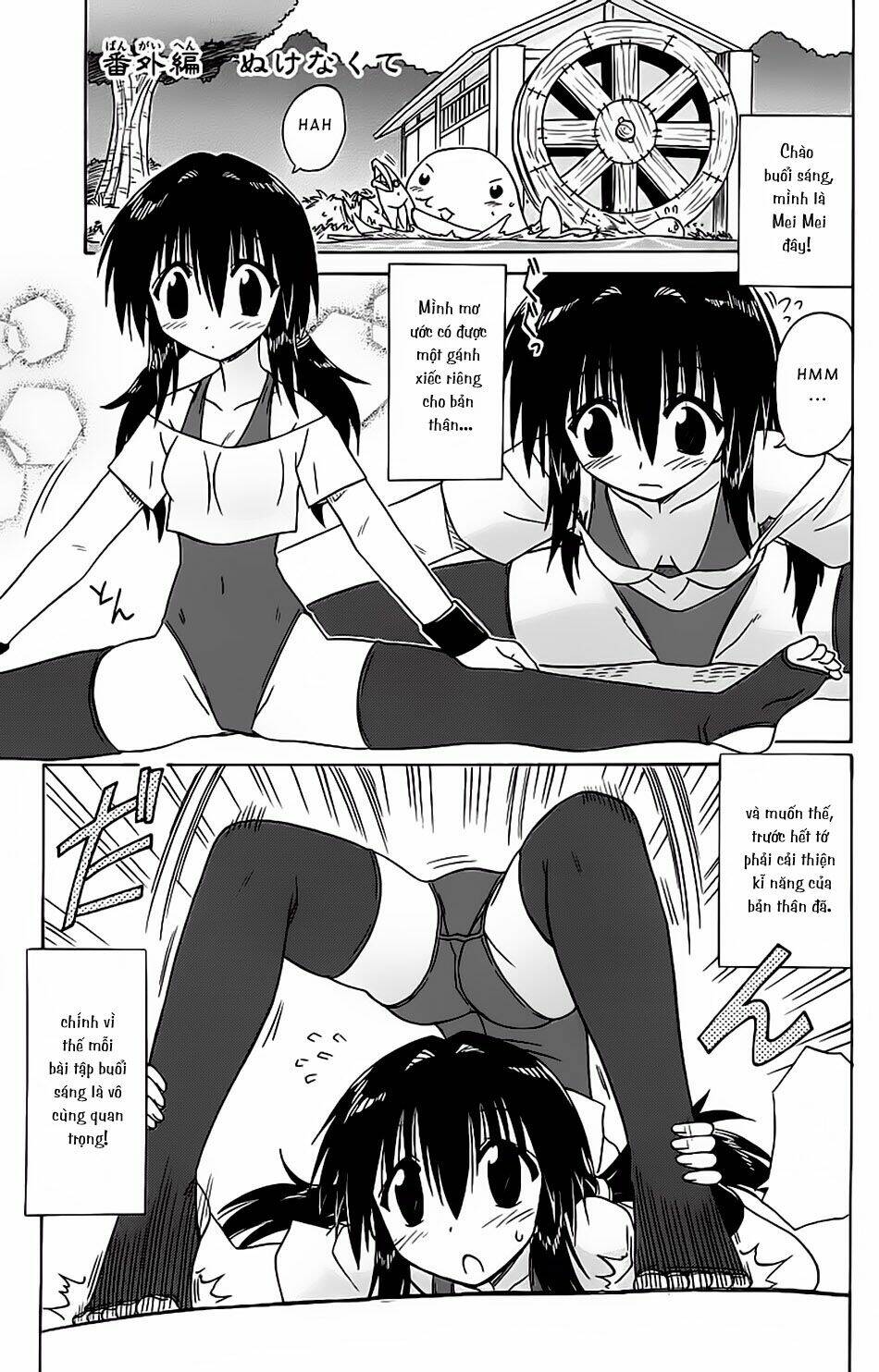 Nagasarete Airantou Chapter 56 - Trang 2