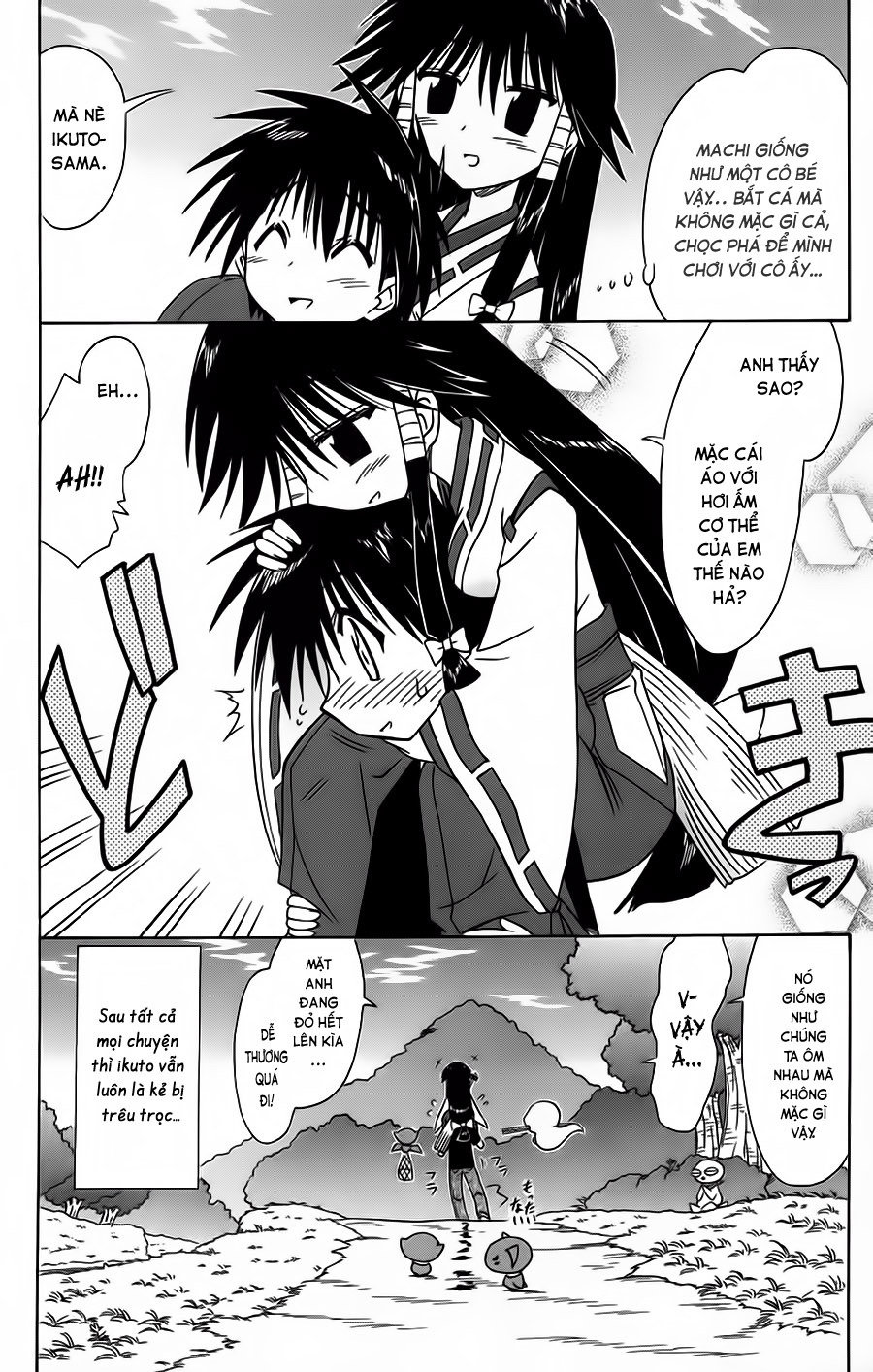 Nagasarete Airantou Chapter 66.5 - Trang 2