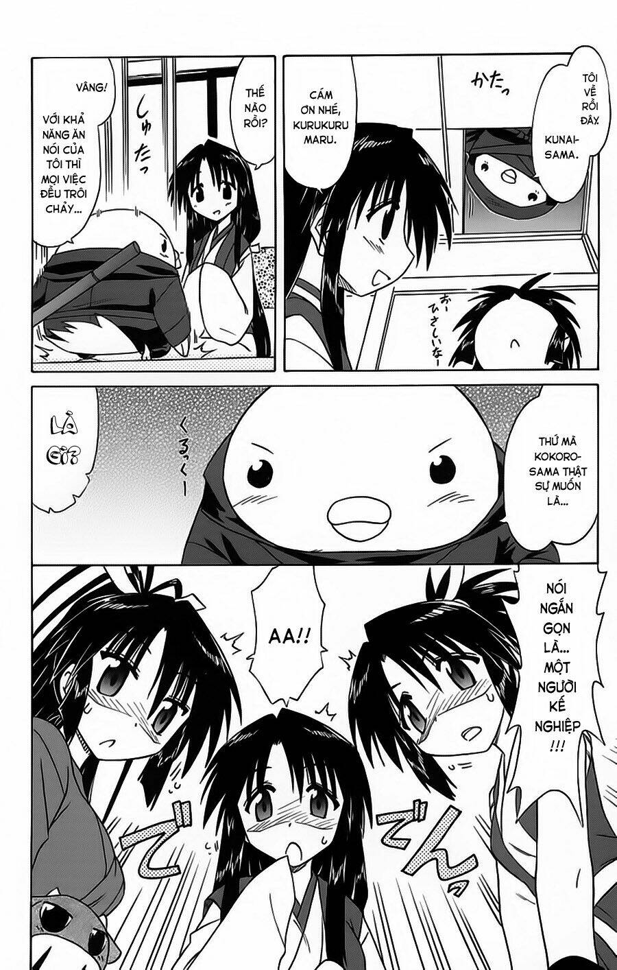 Nagasarete Airantou Chapter 67 - Trang 2