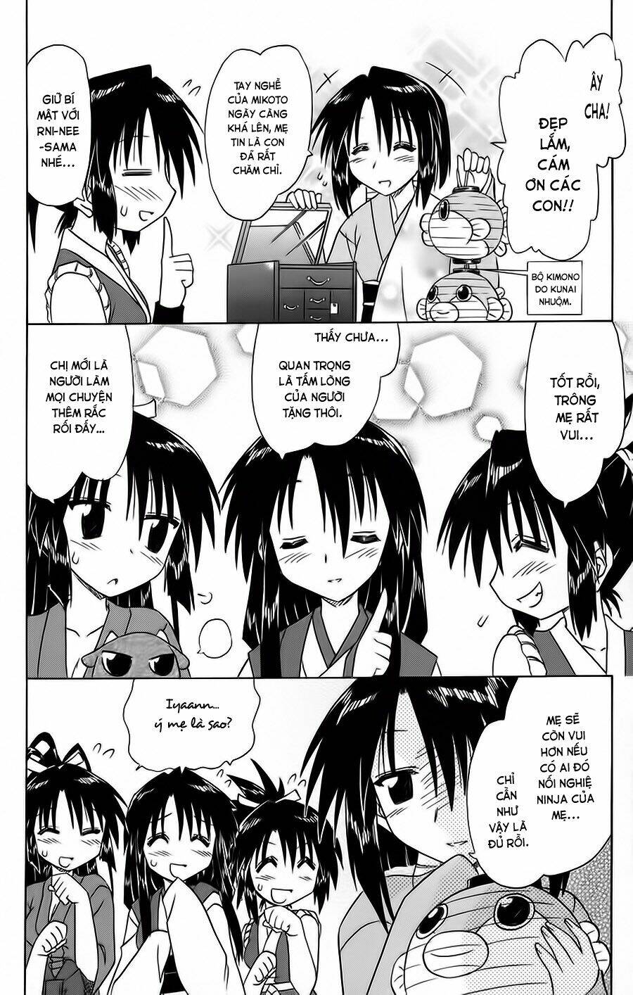 Nagasarete Airantou Chapter 67 - Trang 2