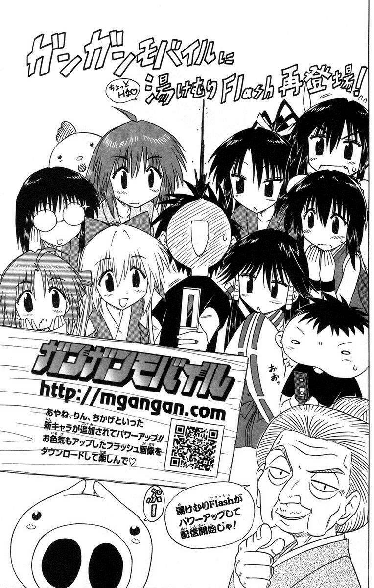 Nagasarete Airantou Chapter 67 - Trang 2