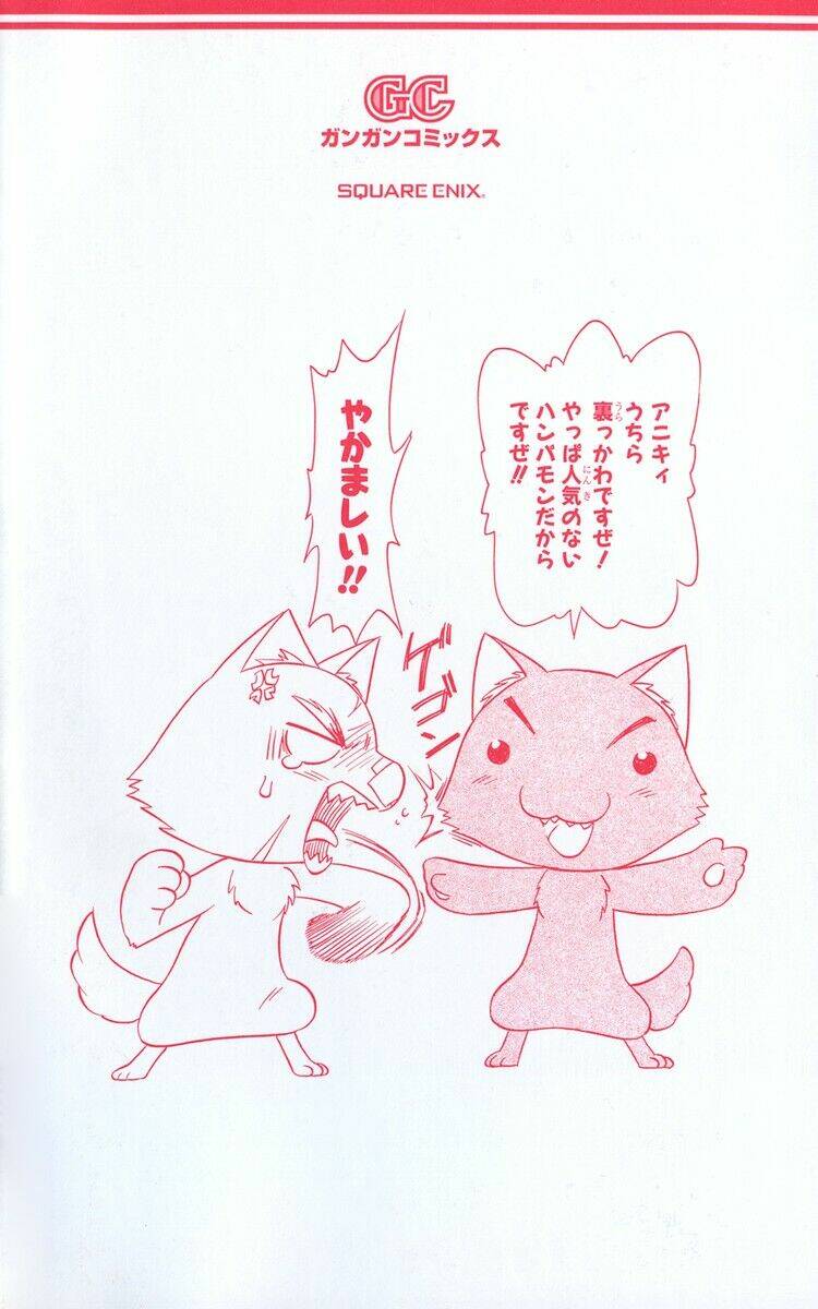 Nagasarete Airantou Chapter 67 - Trang 2