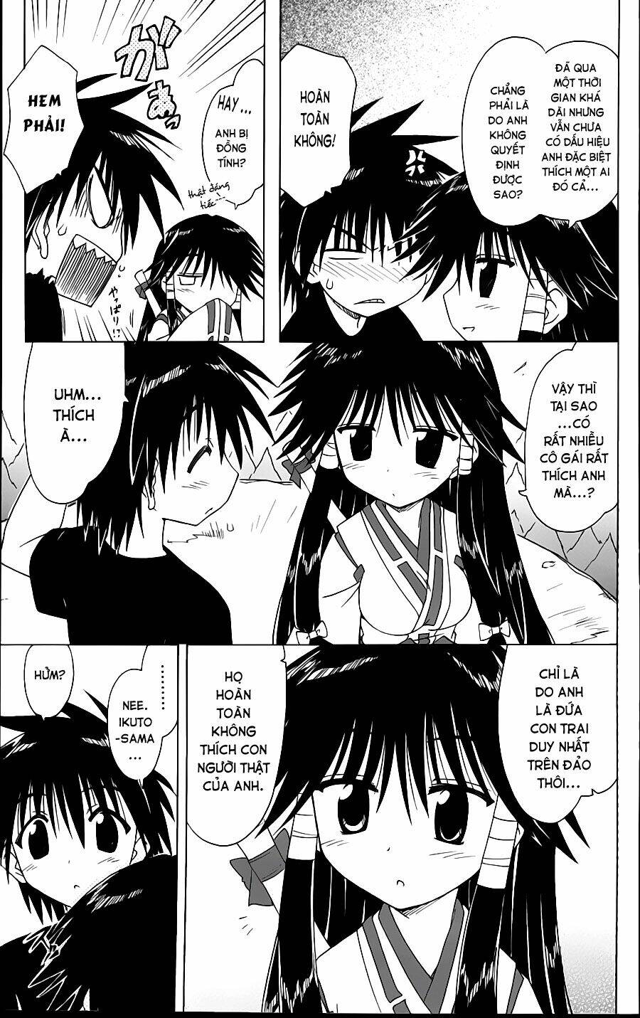 Nagasarete Airantou Chapter 72 - Trang 2