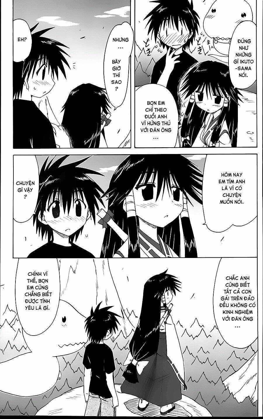 Nagasarete Airantou Chapter 72 - Trang 2