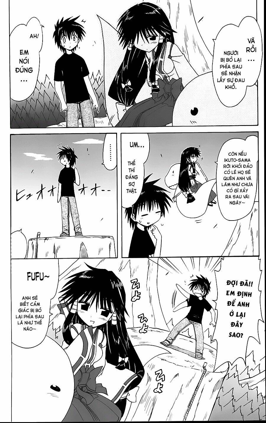 Nagasarete Airantou Chapter 72 - Trang 2