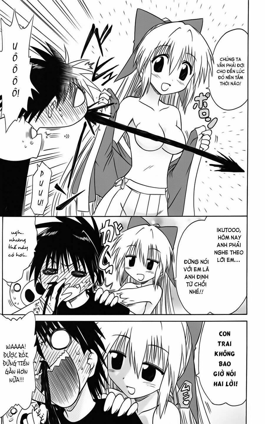 Nagasarete Airantou Chapter 73 - Trang 2